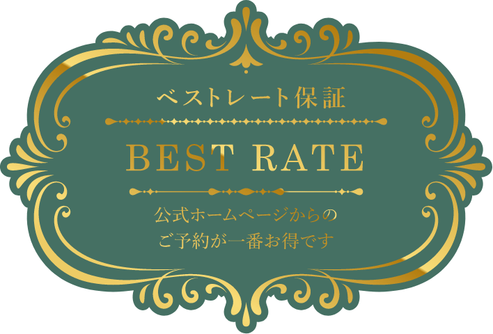 Best Rate