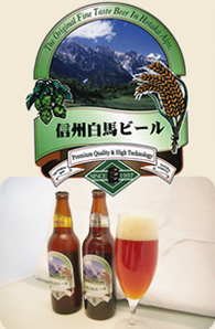 Hakuba Craft beer